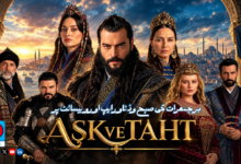 Ask Ve Taht Episode 1 In Urdu Subtitle – Watch Online