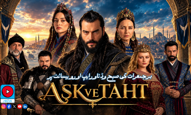 Ask Ve Taht Episode 1 In Urdu Subtitle – Watch Online